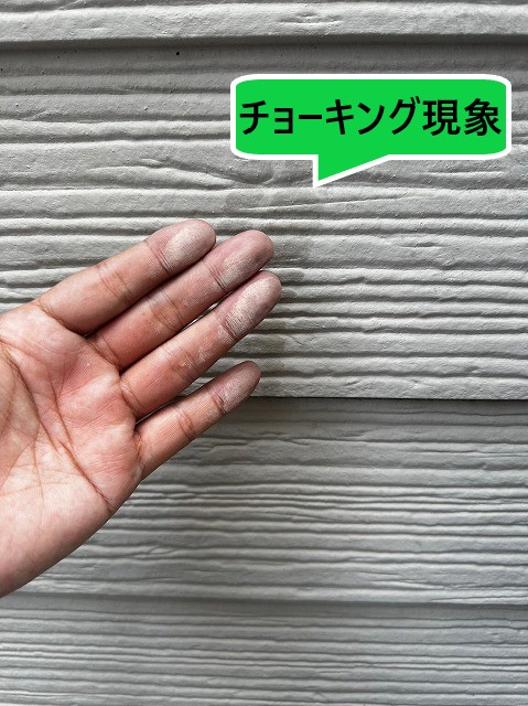 チョーキング現象