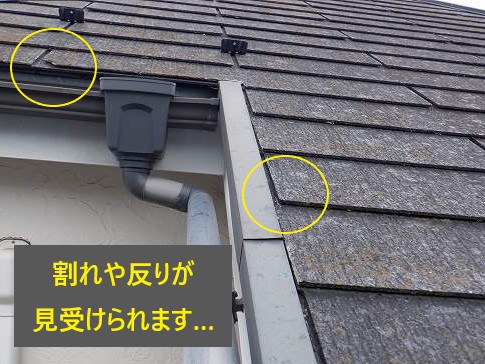 屋根　外壁塗装を実施して気分新たに新！生活！！