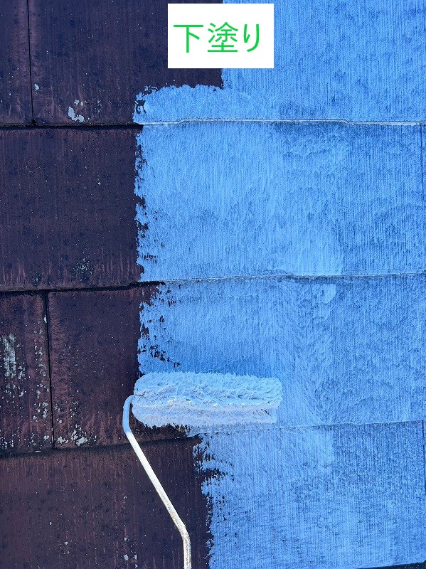 下塗り