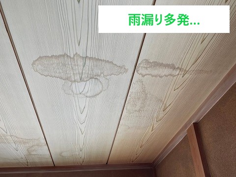 屋根修理　瓦屋根の葺き直し工事をご紹介♪