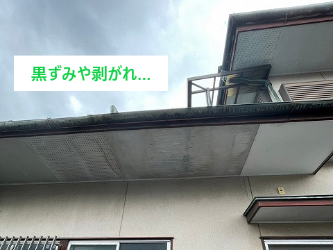軒天工事　放置はNG！住宅の寿命に関わります！