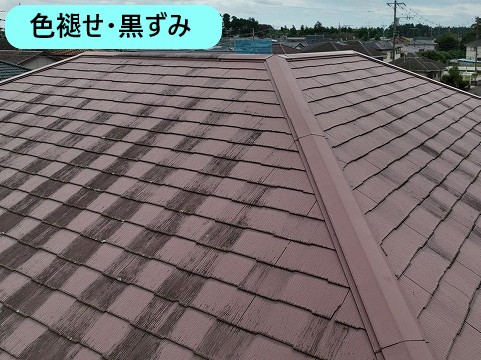 色褪せ・黒ずみ