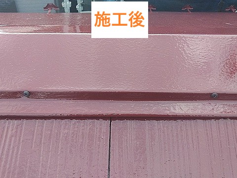 棟板金施工後