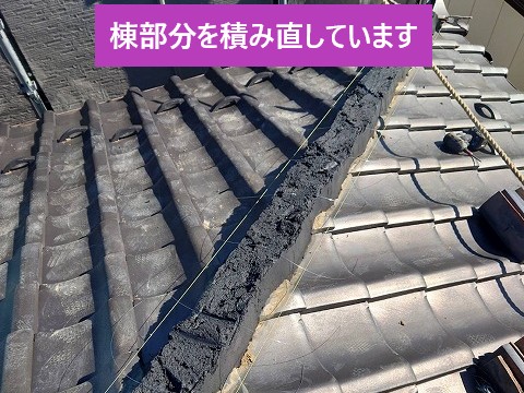 棟部分を積み直しています