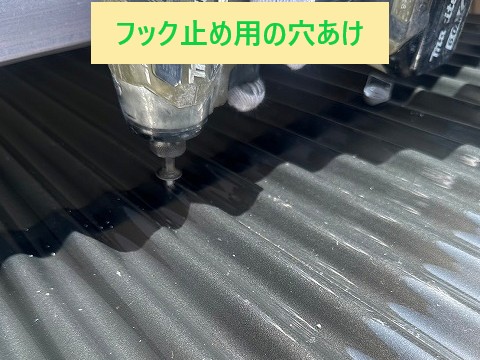 フック止め用の穴あけ作業