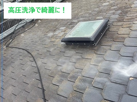 天窓が付いている屋根でもお任せください♪屋根カバー工法を実施しました♡