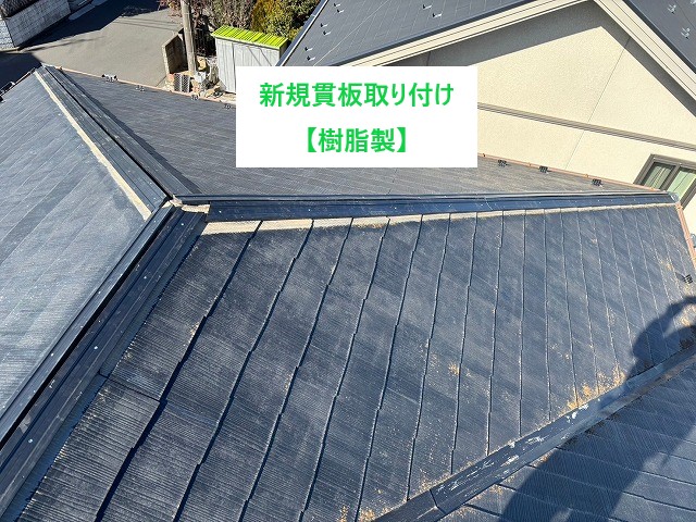 棟板金の浮き　強風やこれからくる春一番などにお気を付けください(^_^)/