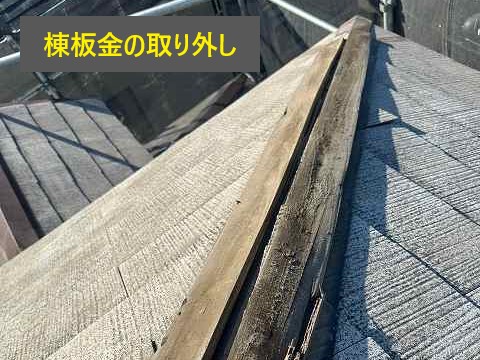 屋根が壊れた…？そんな時は街の屋根やさん上尾店へご相談ください♪