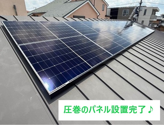 太陽光発電＆蓄電池　未来のエネルギーをソーラーパネルから♡