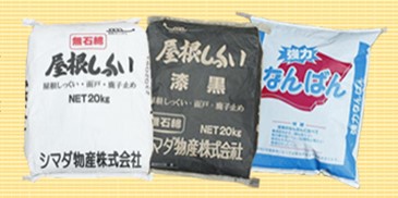 屋根修理　瓦屋根の葺き直し工事をご紹介♪