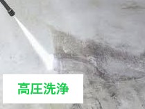 防水工事　ベランダ床をFRP防水工事