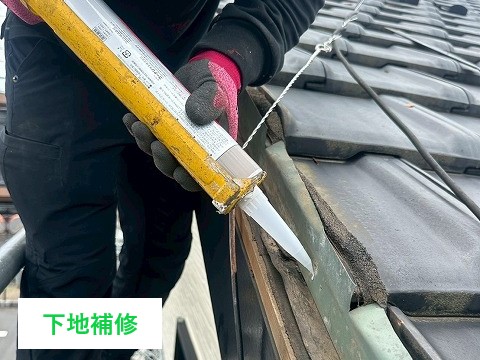 瓦修理をご紹介！ケラバ瓦の下地補修