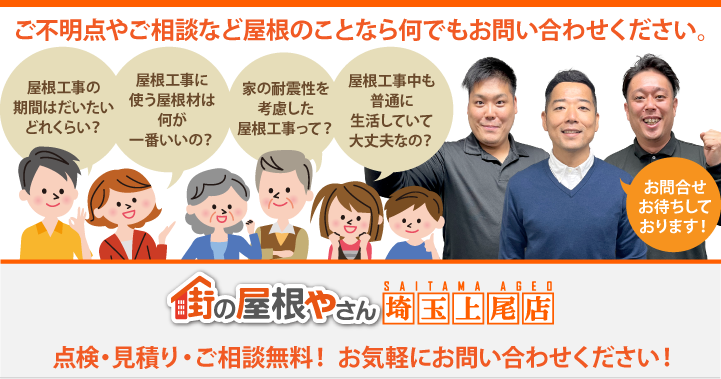 太陽光発電・蓄電池の補助金あり？！