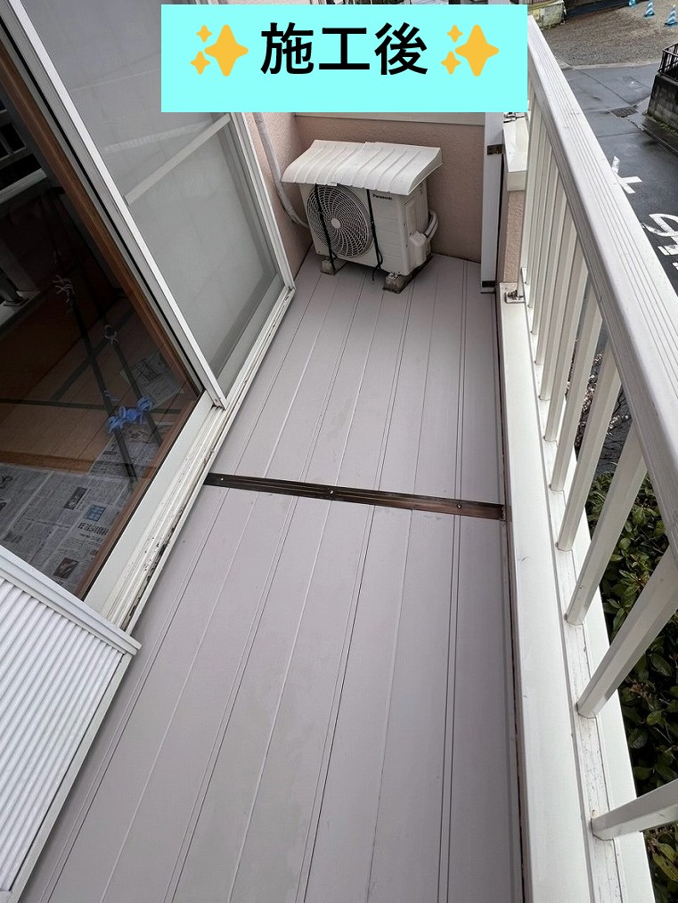 施工後