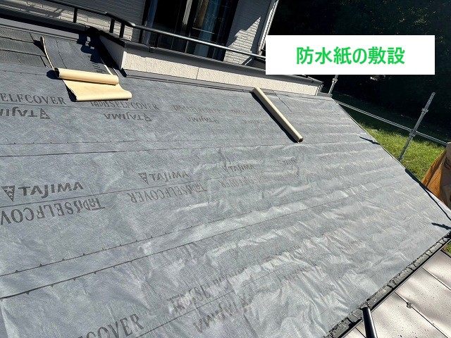 新規屋根材「スーパーガルテクト」の効果とは?