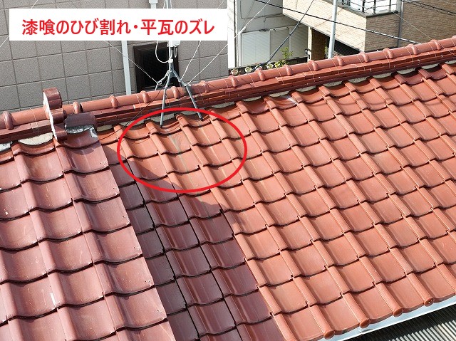 屋根葺き直し工事　瓦のことなら街の屋根やさん上尾店にお任せください♪