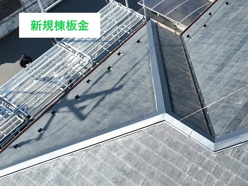 棟板金の浮き　強風やこれからくる春一番などにお気を付けください(^_^)/