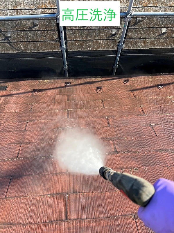 高圧洗浄