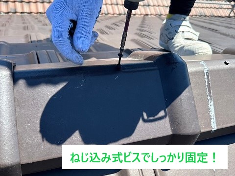 棟瓦が強風で被害に・・・二次災害を防ぐためにもメンテナンスしましょう！
