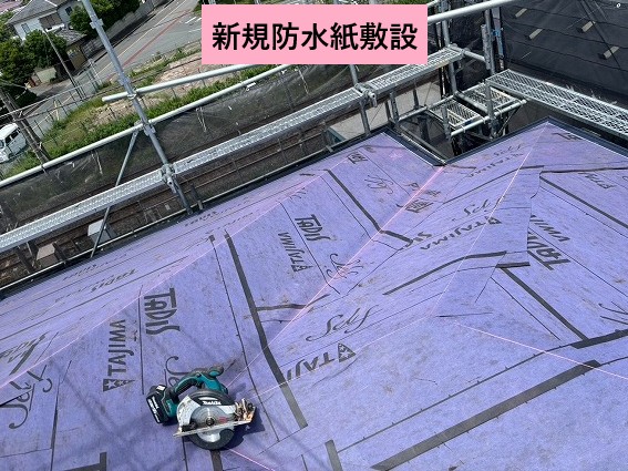 伊奈町パミール屋根 新規防水紙敷設