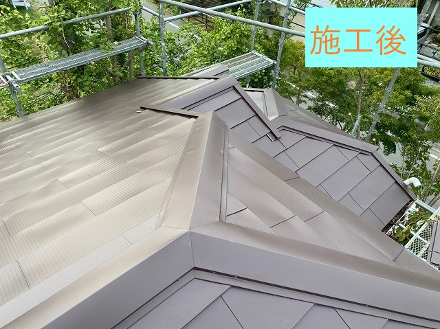 施工後