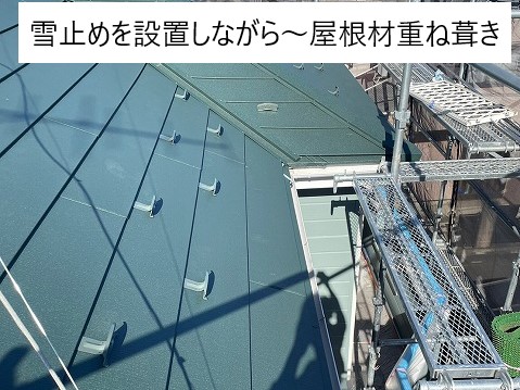 屋根重ね葺き（カバー工法）で耐震性・耐火性を強化　スーパーガルテクトへ