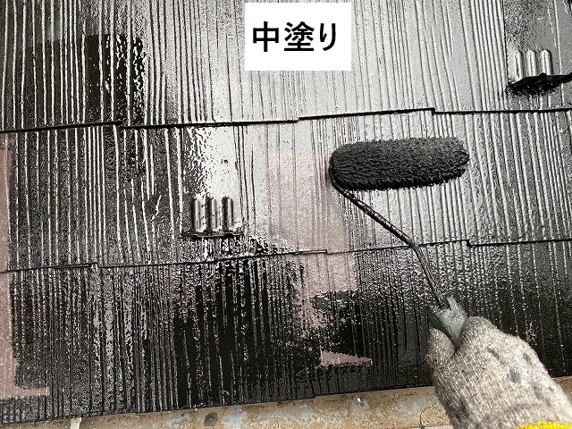 中塗り