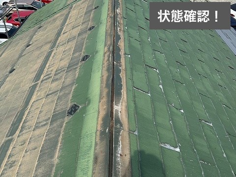 ソーラーパネル撤去後 パミール屋根をスーパーガルテクトへ重ね葺き工事