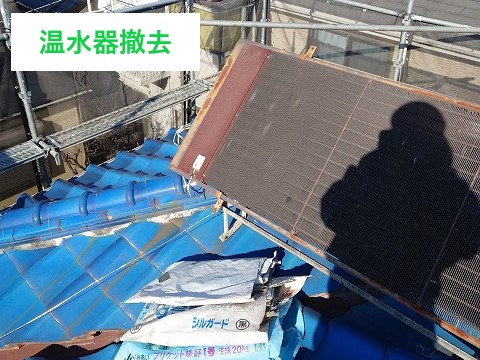 屋根修理　瓦屋根の葺き直し工事をご紹介♪