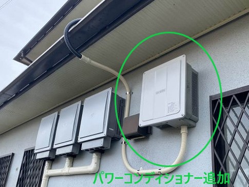 太陽光発電の追加設置工事