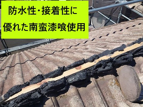 防水性に優れている