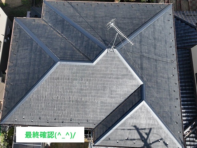 棟板金の浮き　強風やこれからくる春一番などにお気を付けください(^_^)/