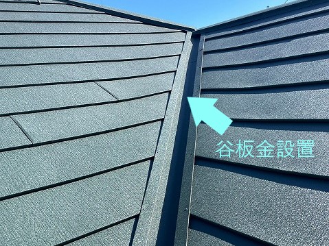 屋根重ね葺き（カバー工法）で耐震性・耐火性を強化　スーパーガルテクトへ