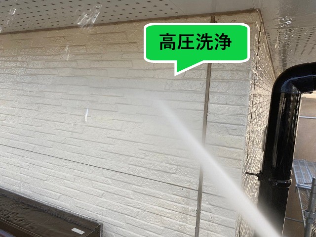 高圧洗浄