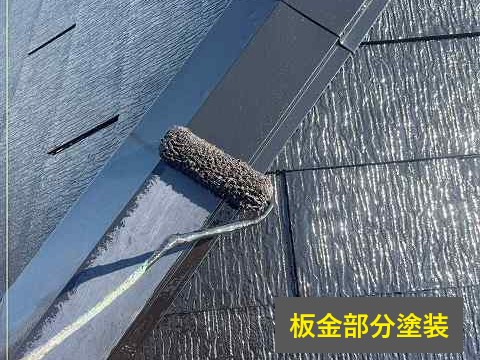 屋根　外壁塗装を実施して気分新たに新！生活！！