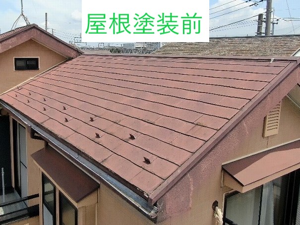 屋根塗装前