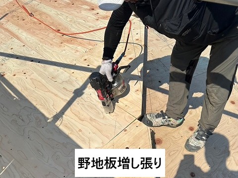 野地板増し張り