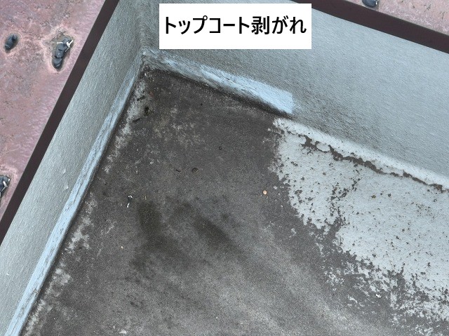 トップコート剥がれ