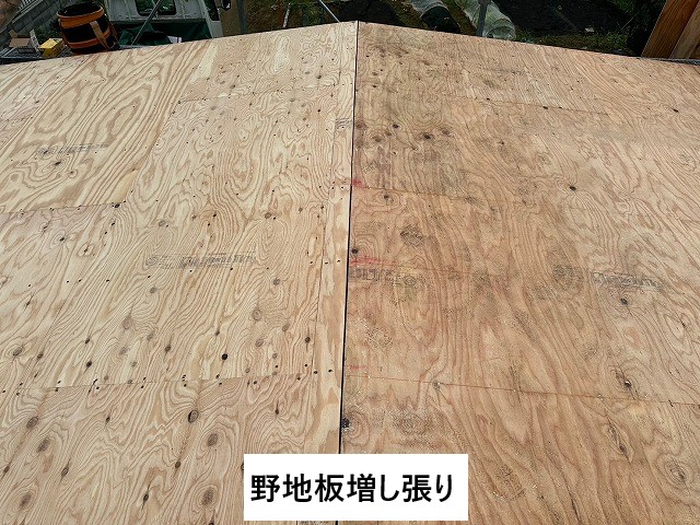 野地板増し張り