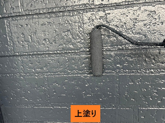 外壁塗装上塗り