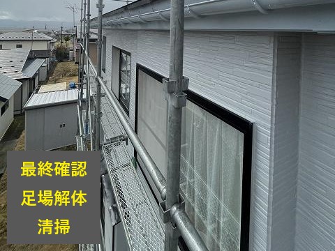外壁塗装　後悔しないための知識をご紹介♪
