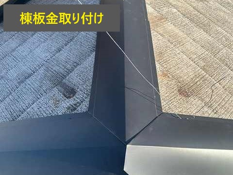 屋根が壊れた…？そんな時は街の屋根やさん上尾店へご相談ください♪