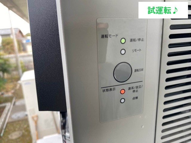 太陽光発電の追加設置工事