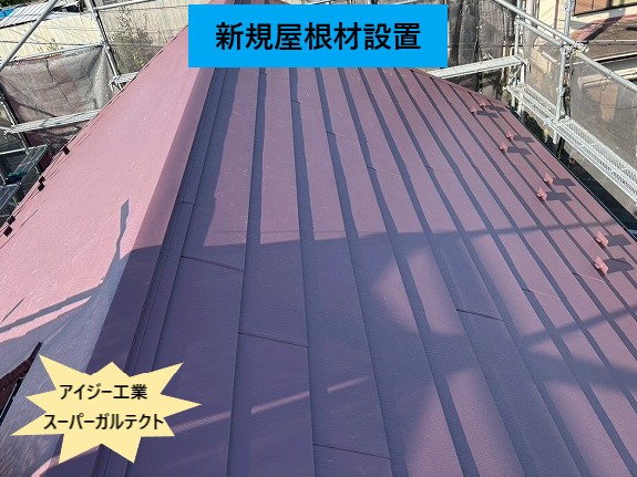 アイジー工業スーパーガルテクト使用しています