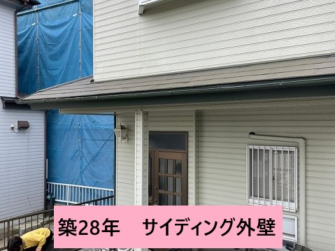 築28年外壁