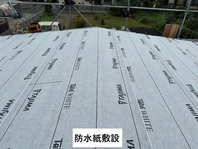 防水紙敷設