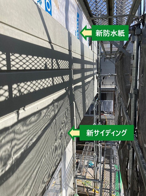 サイディング張り替え中
