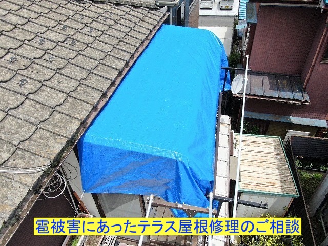 雹によるテラス屋根被害