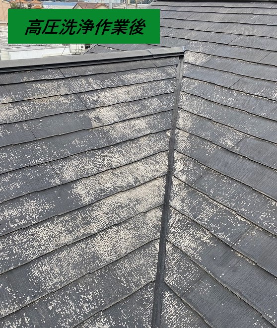 高圧洗浄後