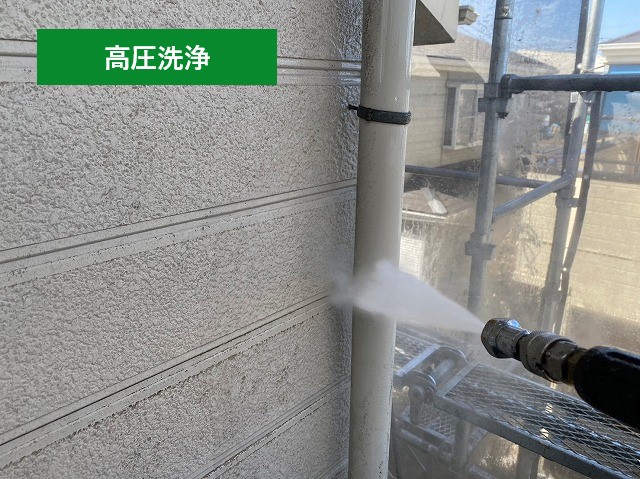 高圧洗浄